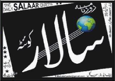 Latest Edition ePaper