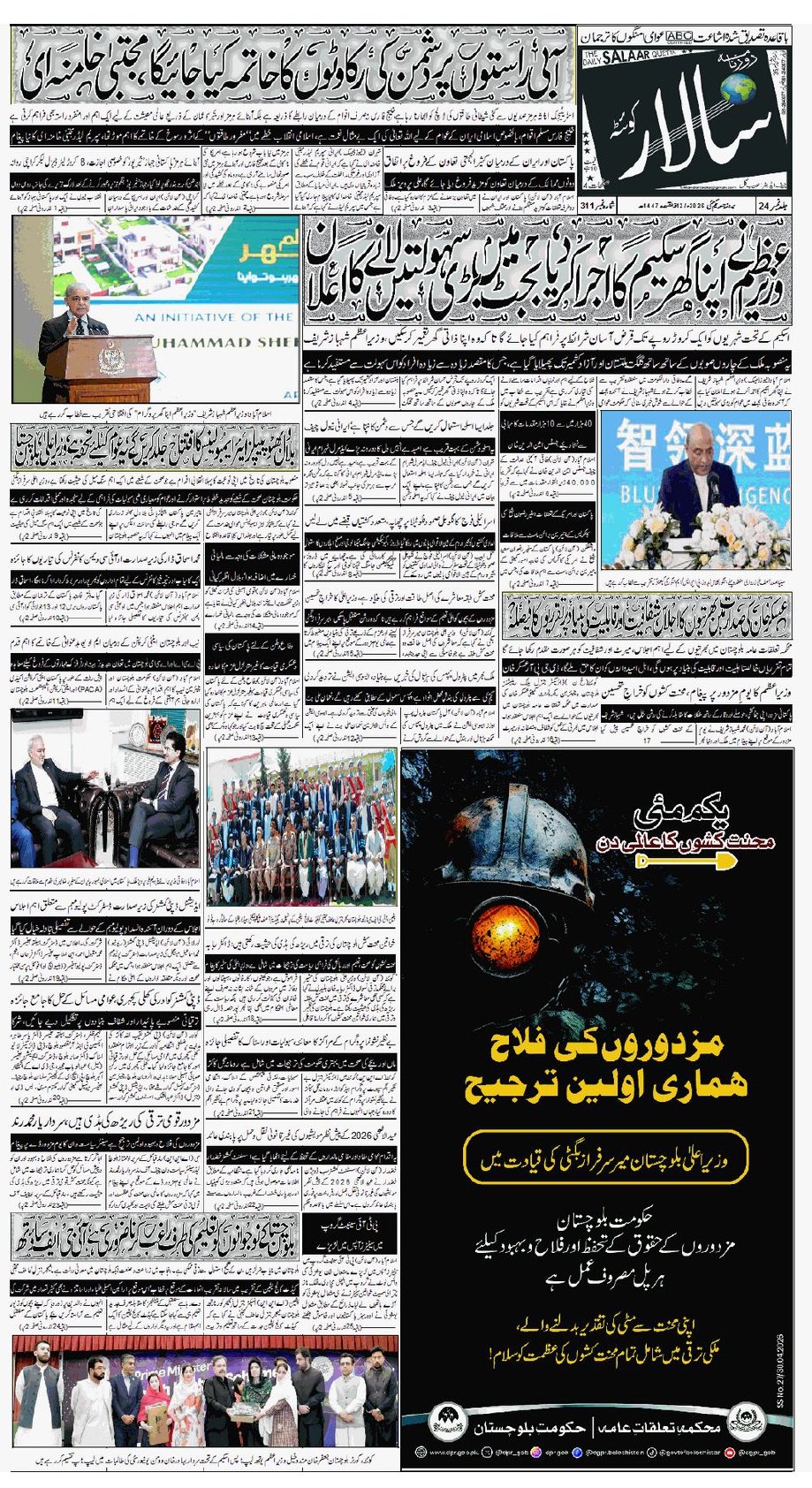  - Page 1