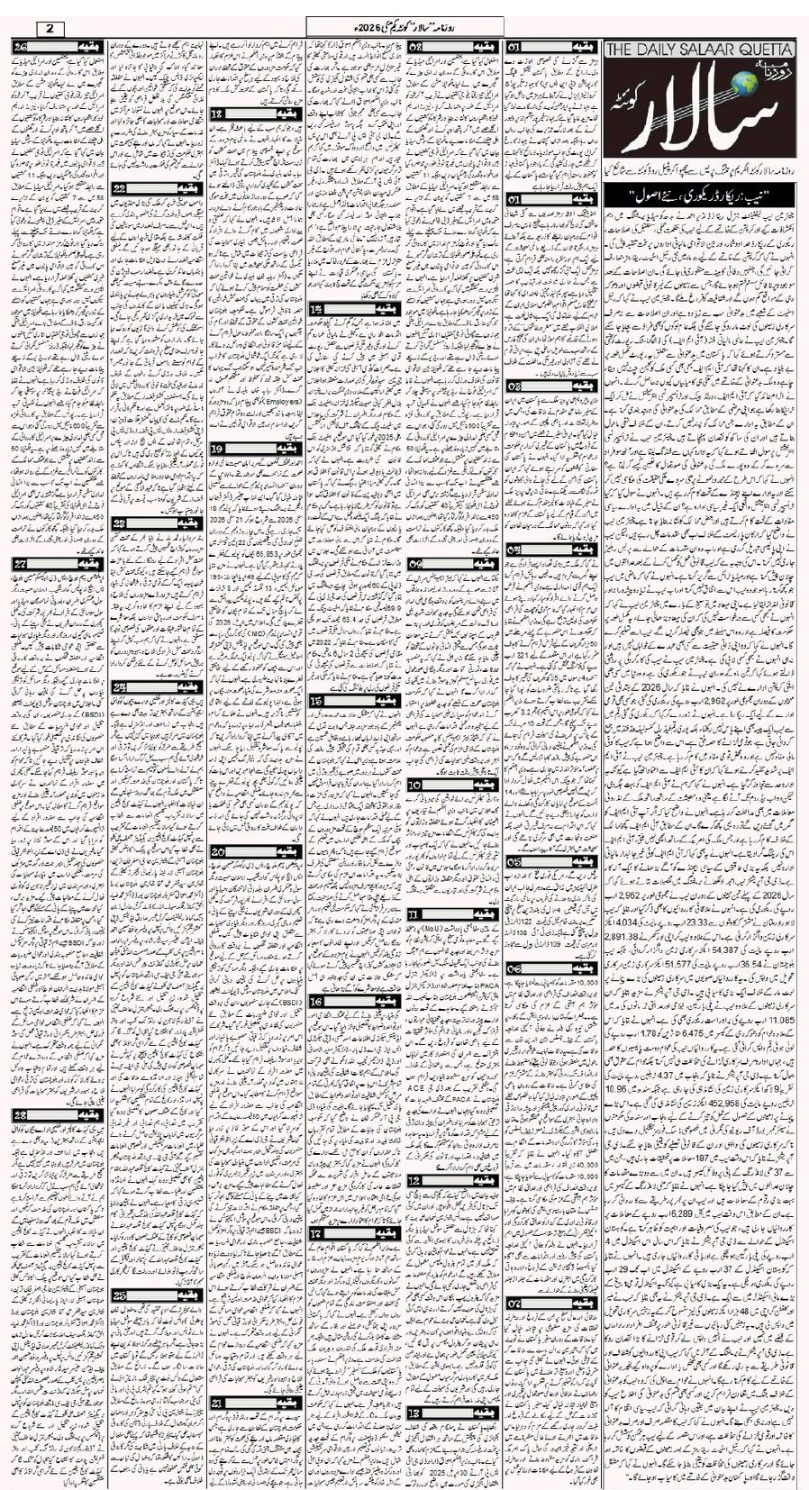  - Page 2