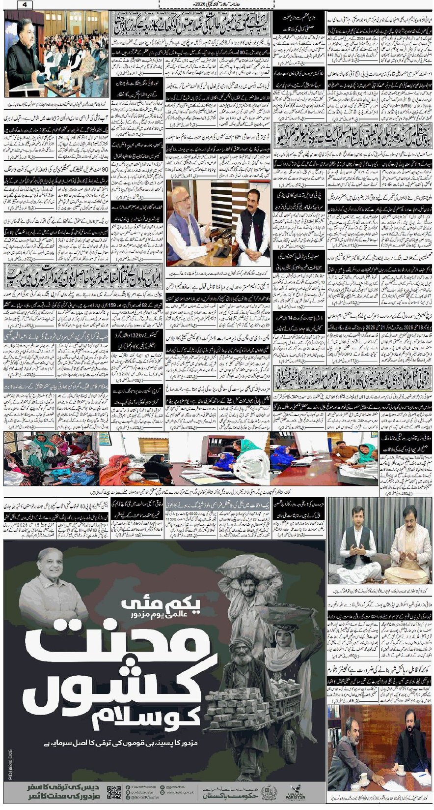  - Page 4